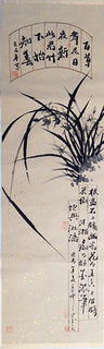掛け軸02 (2).jpg